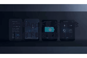 比特派App下载  不知说念如何下载装置和使用